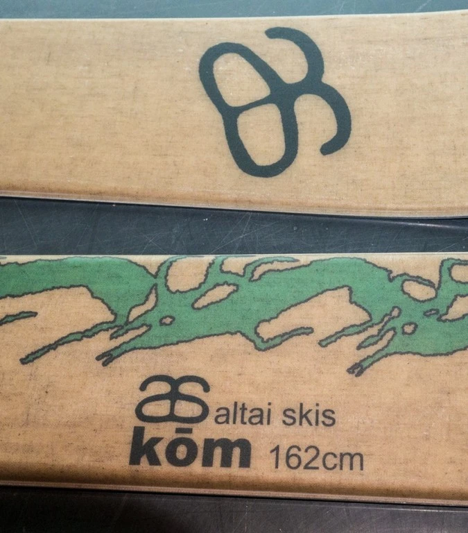 Skis Altai Kom 4 Skis Altai Kom – Image 4
